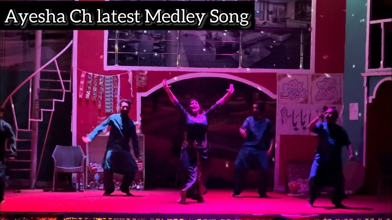 Ayesha Ch | Medley song | pindi