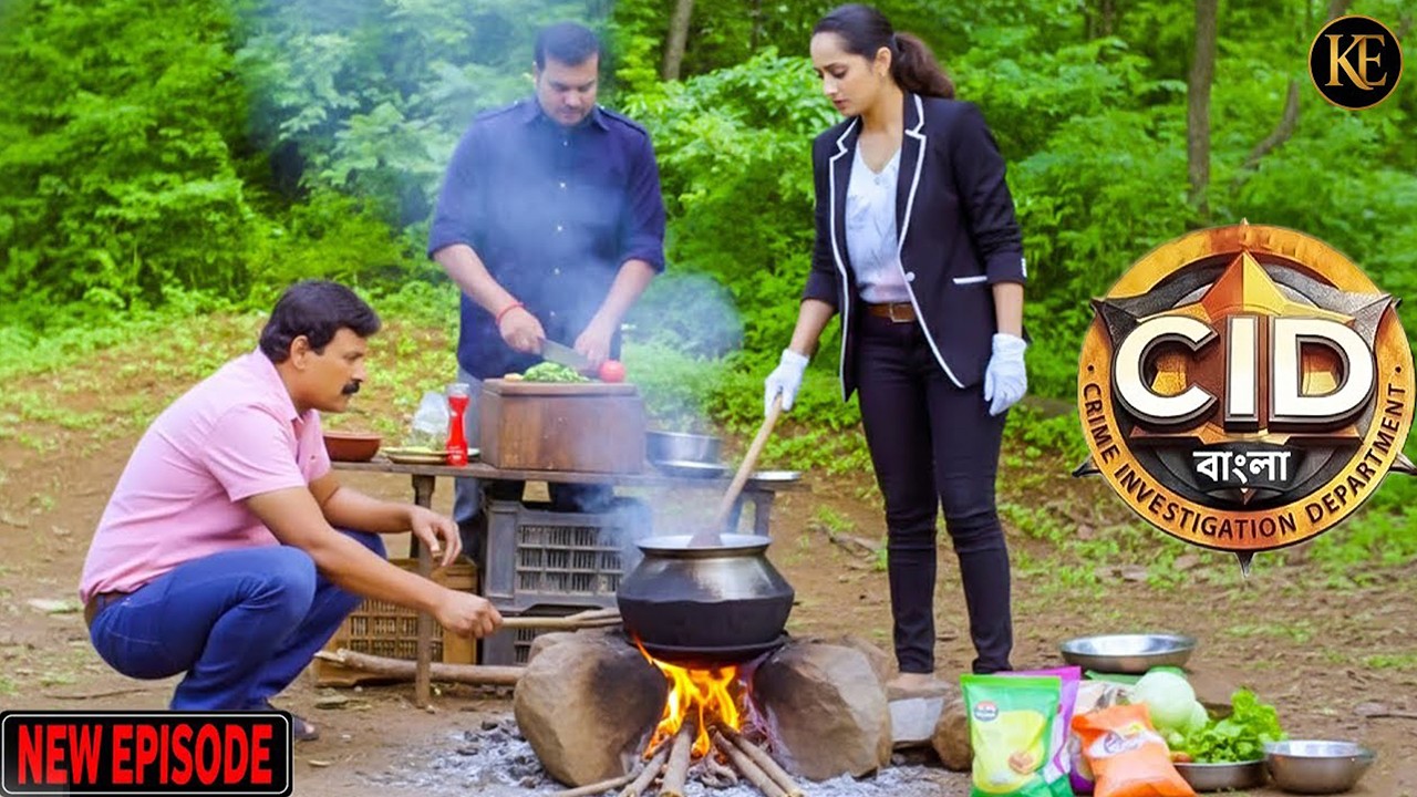 কাতিলের ওপর নজর রাখতে জঙ্গলে রান্না করছিল CID টিম।  || CID Bangla || নতুন পর্ব ২০২৫