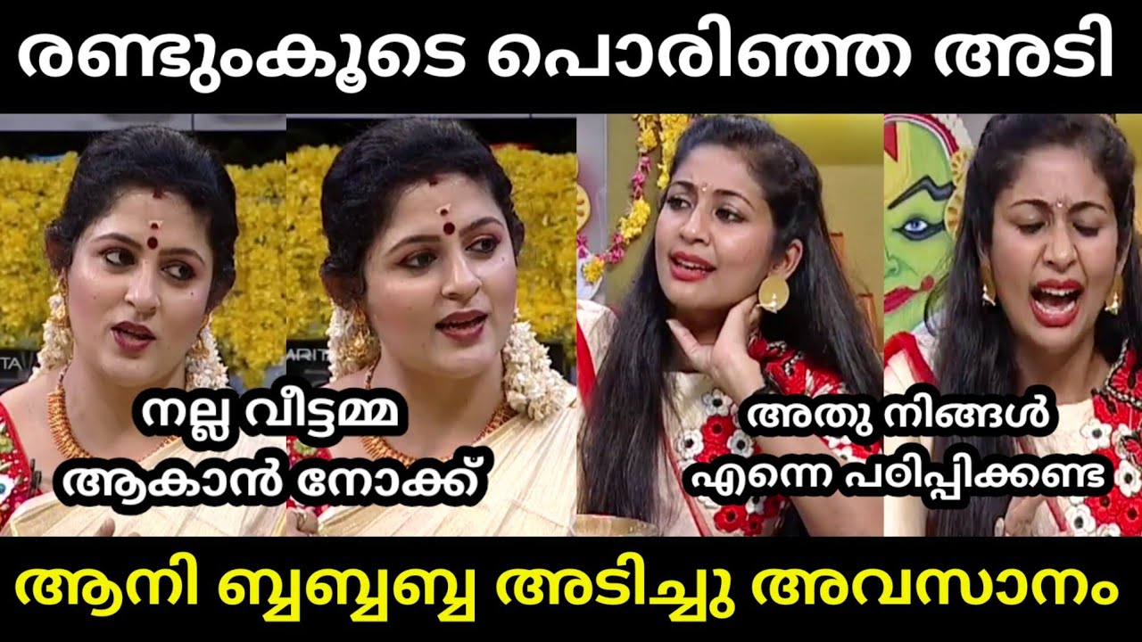 ആനിയുടെ കുലസ്ത്രീ ഉണർന്നു 🤣 | AANIE NAVYA NAYAR TROLL