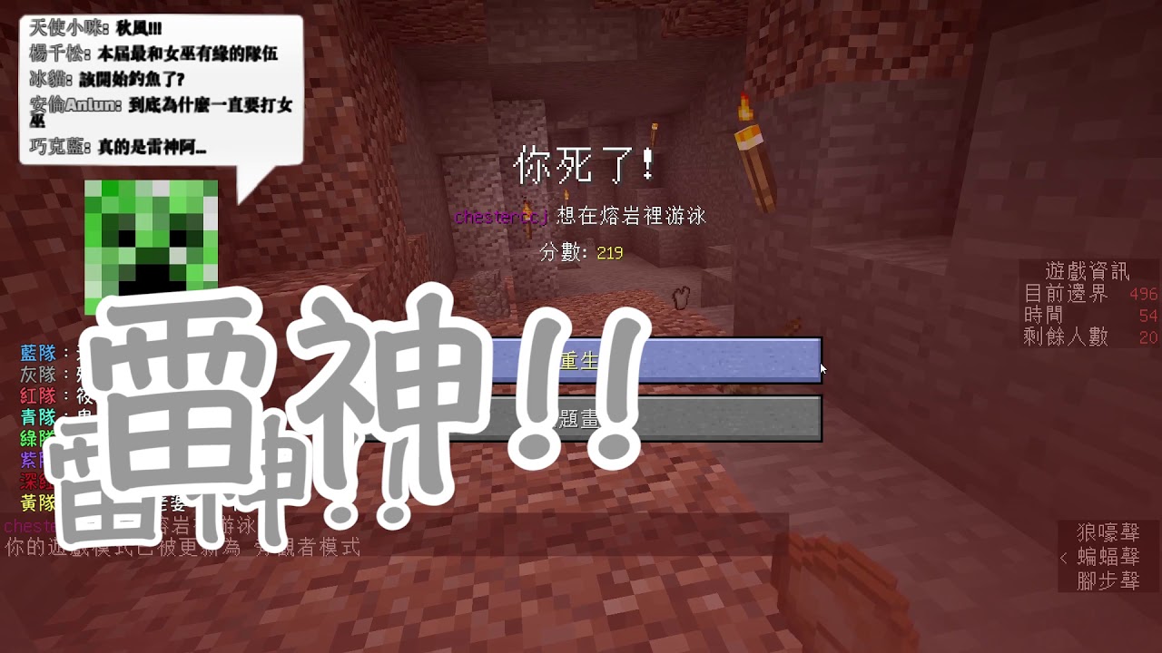 第二十五屆 UHC 大賽 精華版 - 狂被女巫洗臉 神密的小房間戰法
