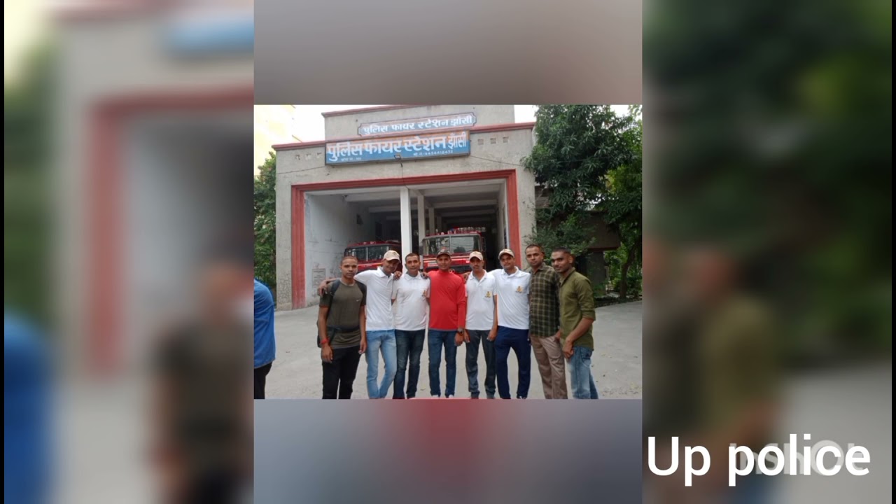 up police status