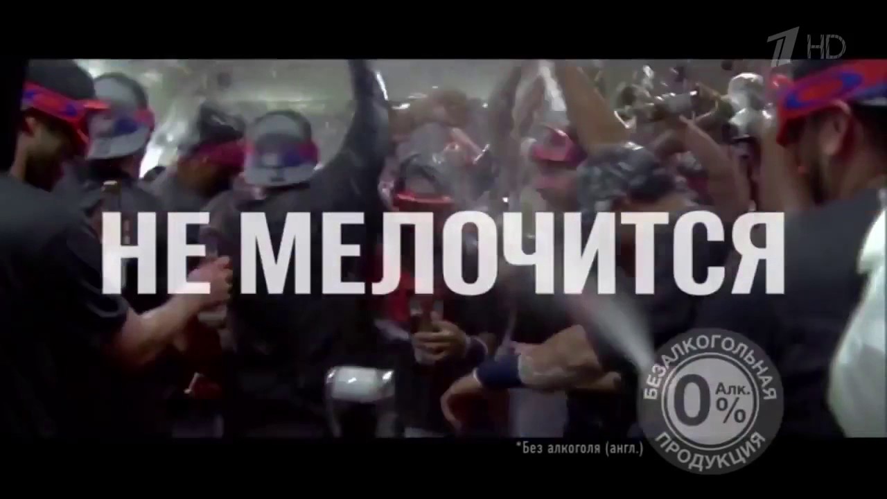 Музыка из рекламы Bud - Не изменяет себе (Россия) (2016)