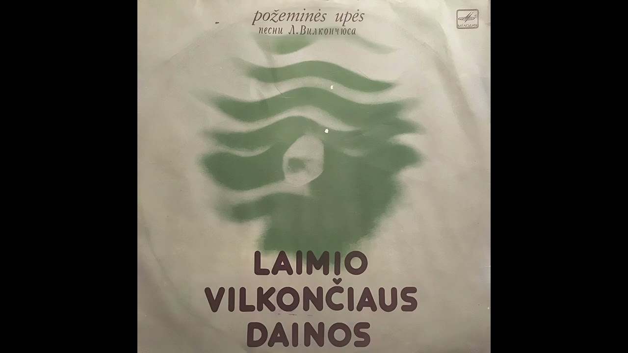 Laimio Vilkončiaus kvartetas - Požeminės Upės LP