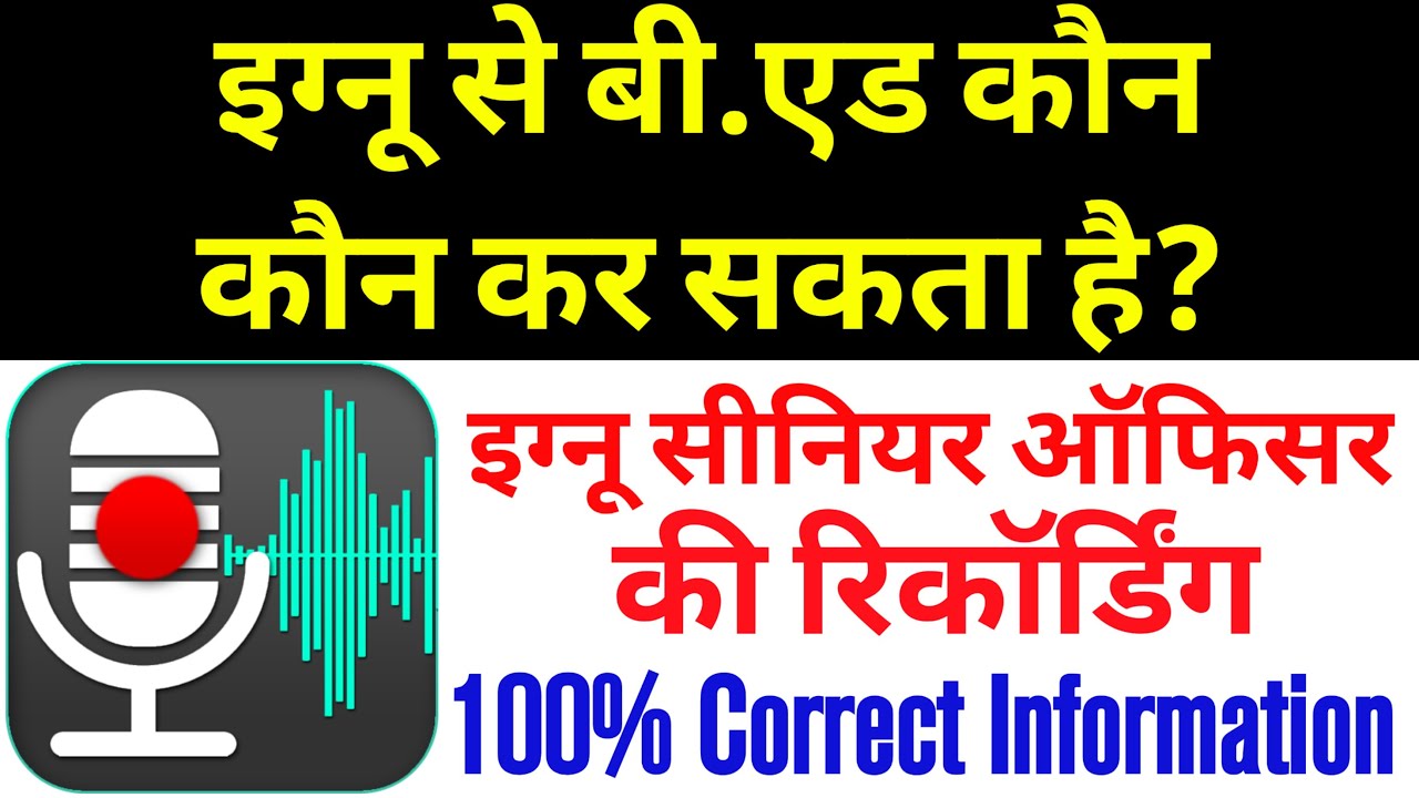 Who is Eligible For IGNOU B.Ed. NTT, JBT, BTC, Without Teaching Experience Is Eligible for IGNOU Bed