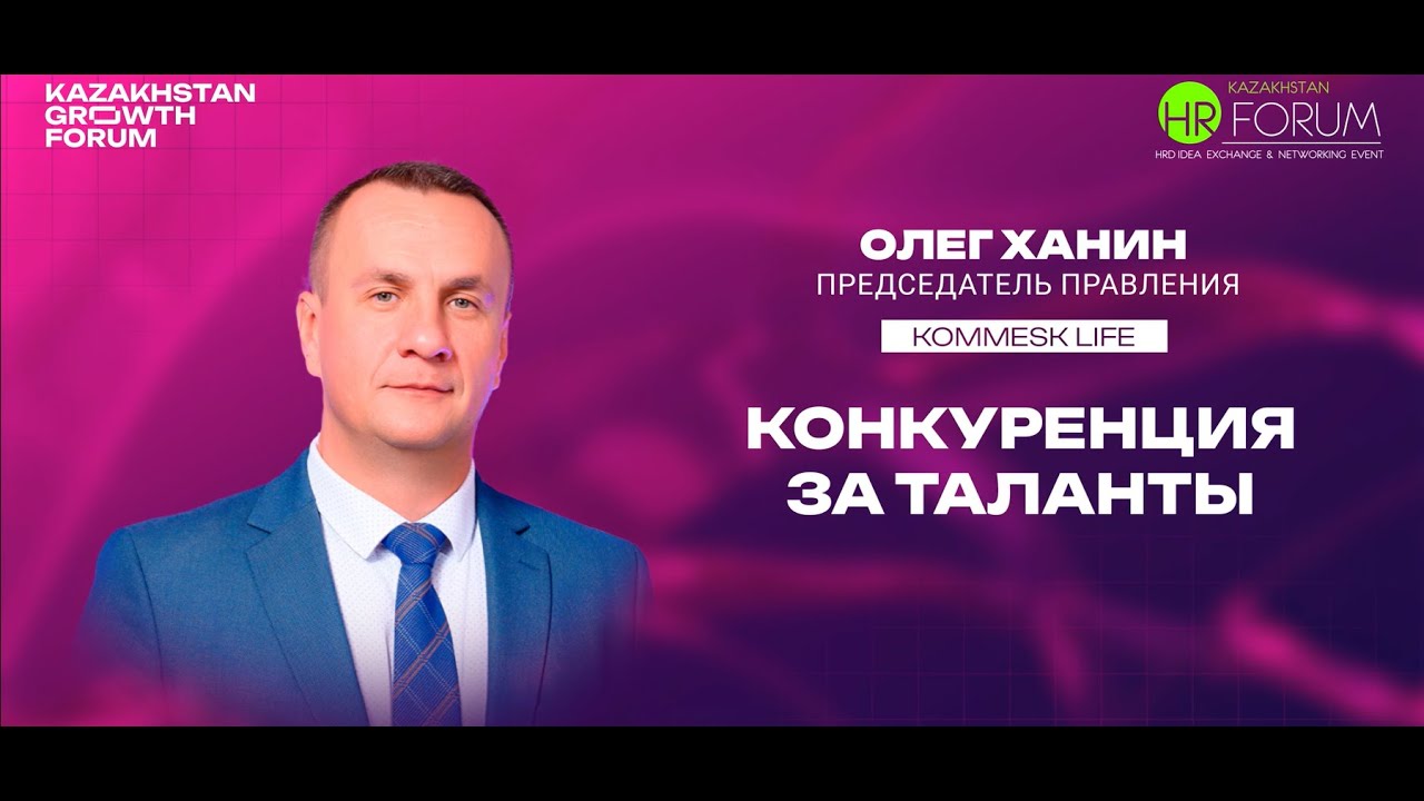 Пять трендов, которые меняют рынок труда