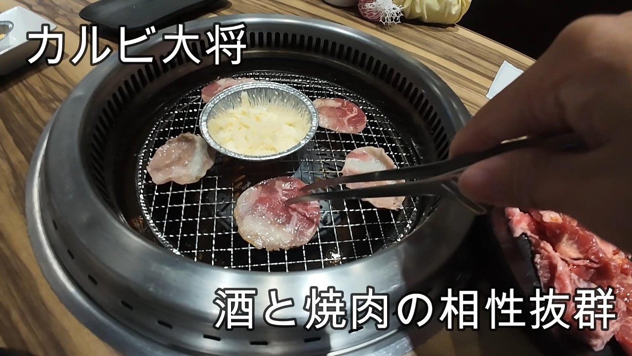 【焼肉】食べ放題飲み放題を堪能しました