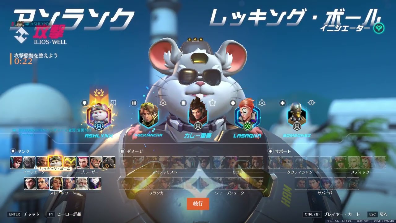 OW　タンク