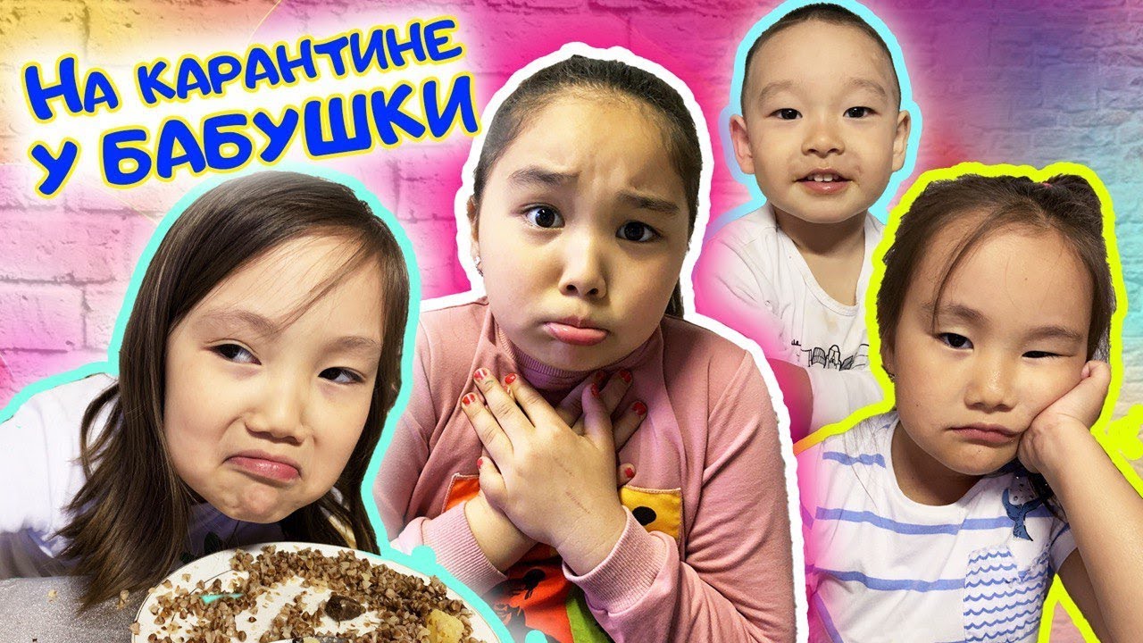 ❤️ЧТО БЫЛО❤️ КАКОЙ СЮРПРИЗ ЖДАЛ АМИНКУ???❤️