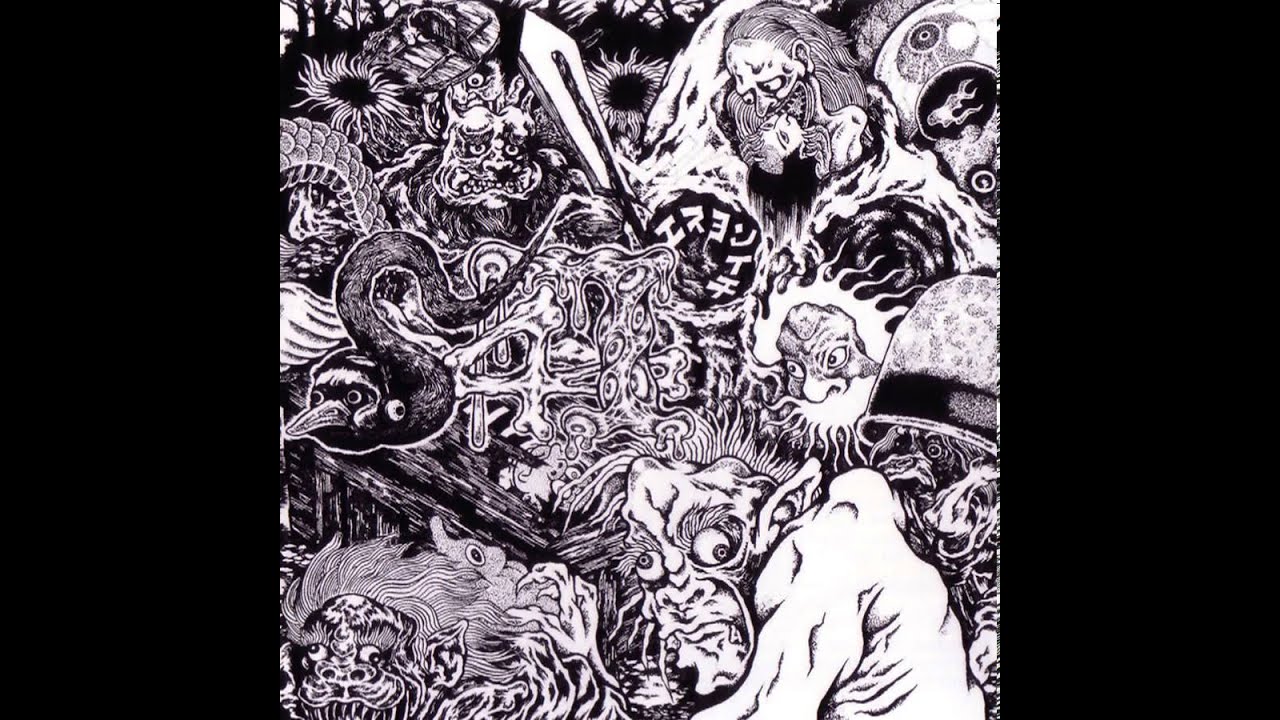 S41 - s/t [2006]