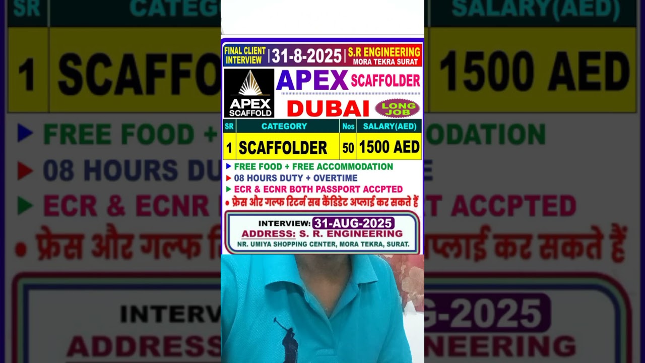 Apex - Dubai ✌️✌️ | Apex Company Interview #apexcompany #dubaijob #job