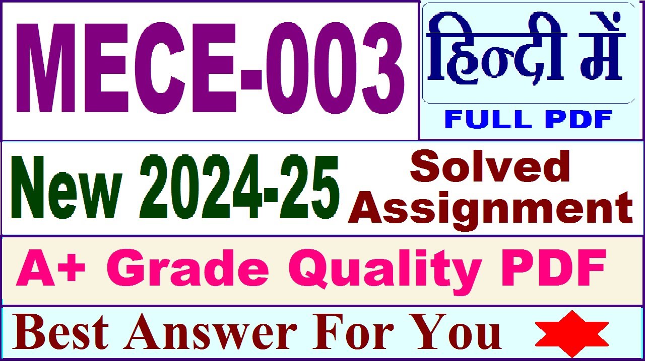 MECE 003 solved assignment 2024-25 in Hindi || mece 003 solved assignment 2025 || mece3 2024-25
