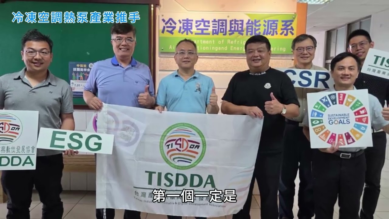 啓源節能科技股份有限公司 6分鐘影片