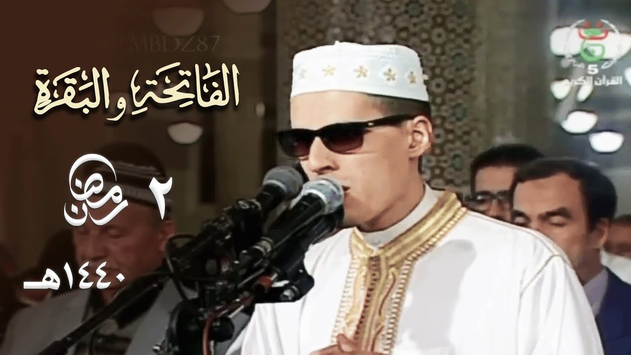 افتتاحية خاشعة بالسيكا للشيخ محمد إرشاد مربعي لصلاة التراويح ليلة 2 رمضان 1440هـ