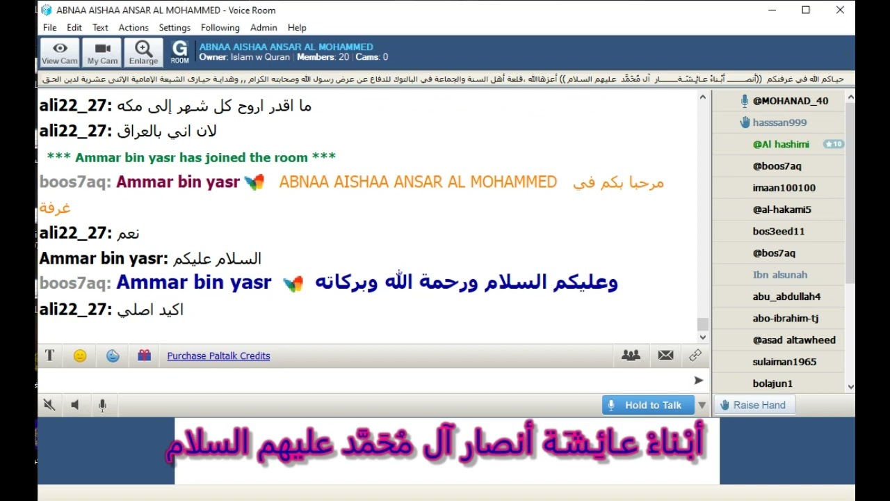 أنصار آل محمد عليهم السلام / في هذا الفيديو نرى كيف اختلف الروافض في عقيدتهم