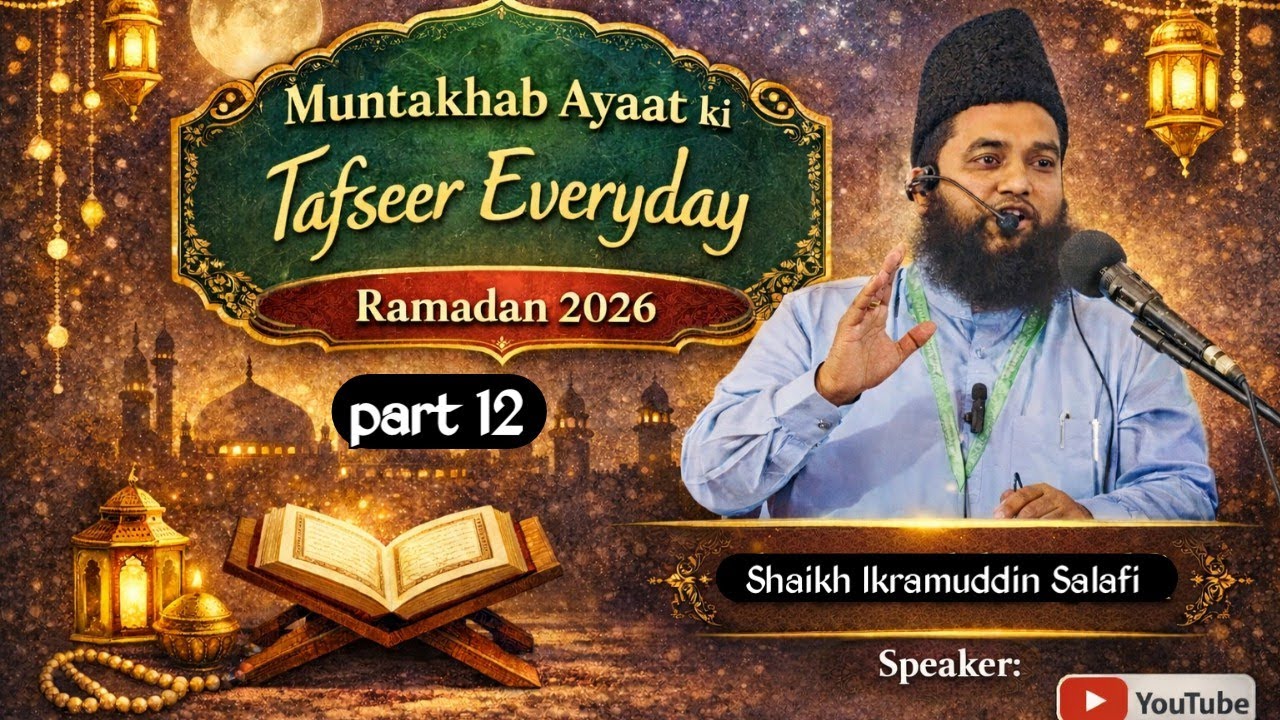 Muntakhab Aayaat ki Tafseer|part 12| Shaikh Ikramuddin Salafi|Taraweeh2026 MasjidMuhammadi Dharwad