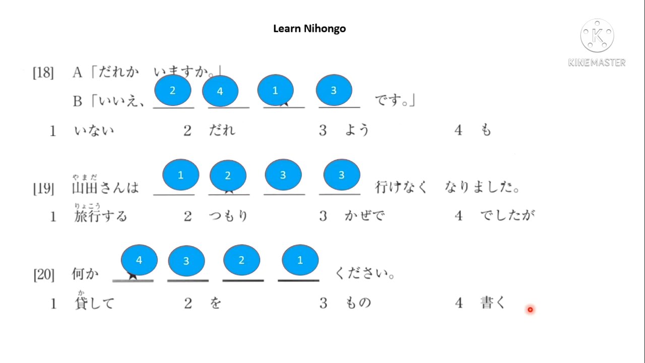 Практический тест по грамматике JLPT N4 2021