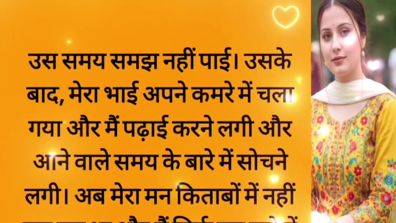 Heart Touching Suvichar Story | Story | Romantic Love Story Bold & Emotional Hindi Kahani #stories