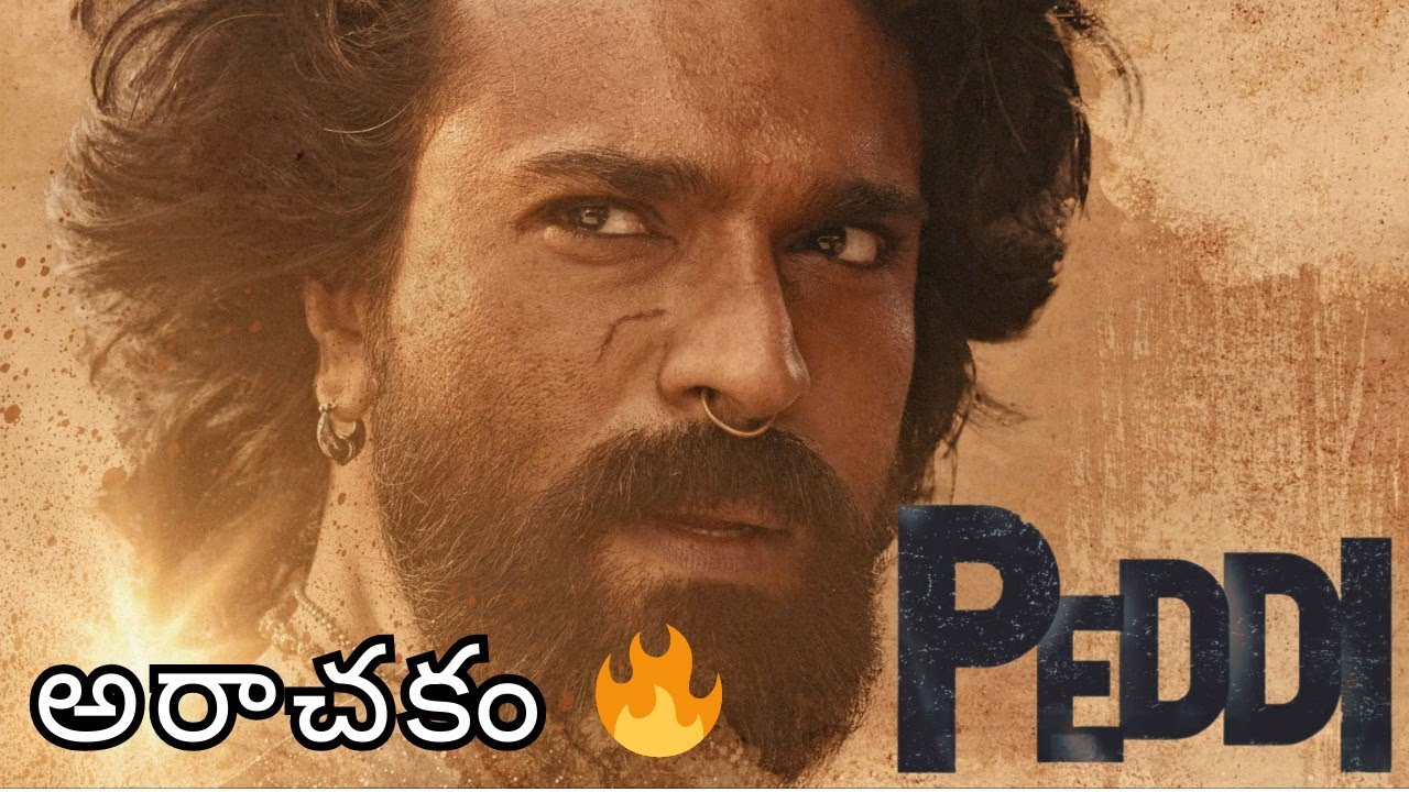 Rai Rai Raa Raa Song Peddi Rai Rai Raa RaaSong ReviewRam Charan Peddi Second FullVideo Song reaction