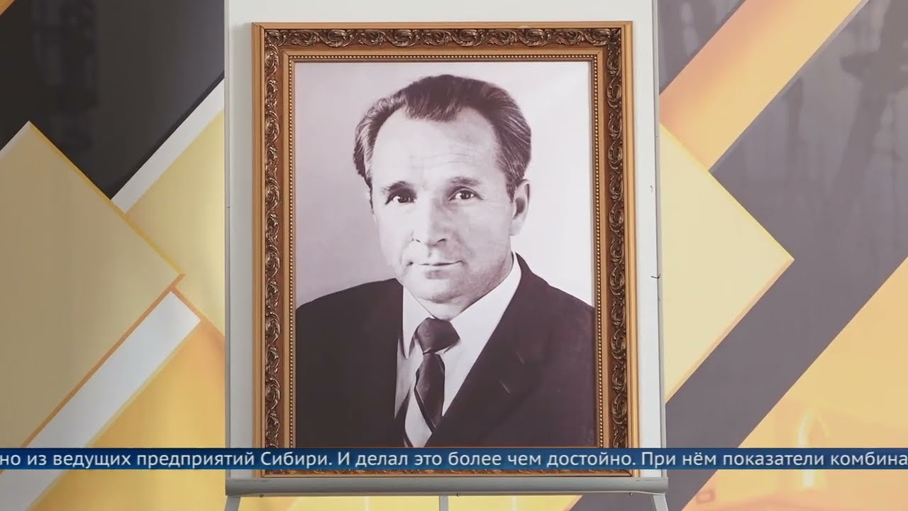 В Ангарске почтили память Бориса Александровича Блудова