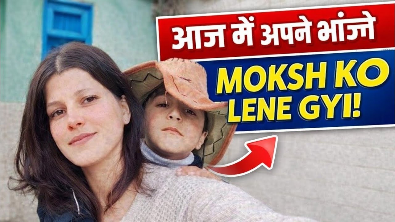 Aaj Main Apne Bhatije Moksh Ko Lene Gayi ❤️ | Family Vlog | Village Life