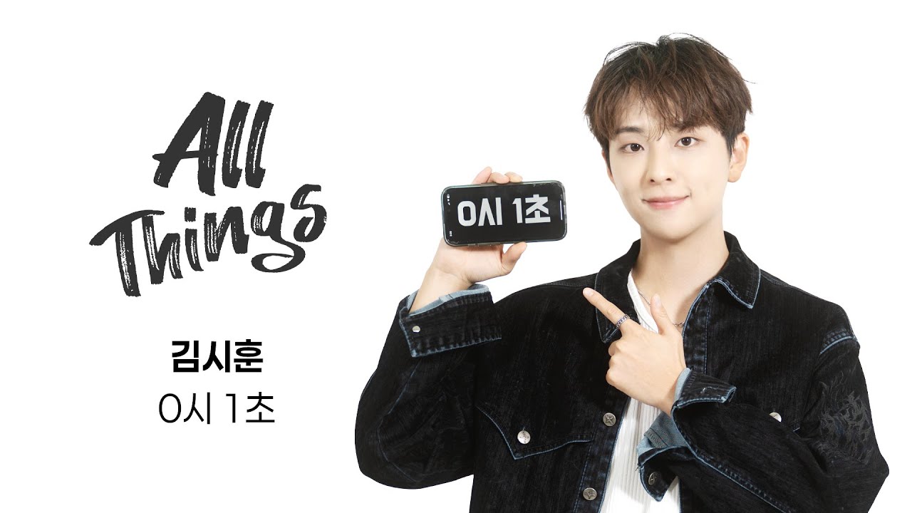 [4K] 김시훈 '0시 1초'｜ALL THINGS