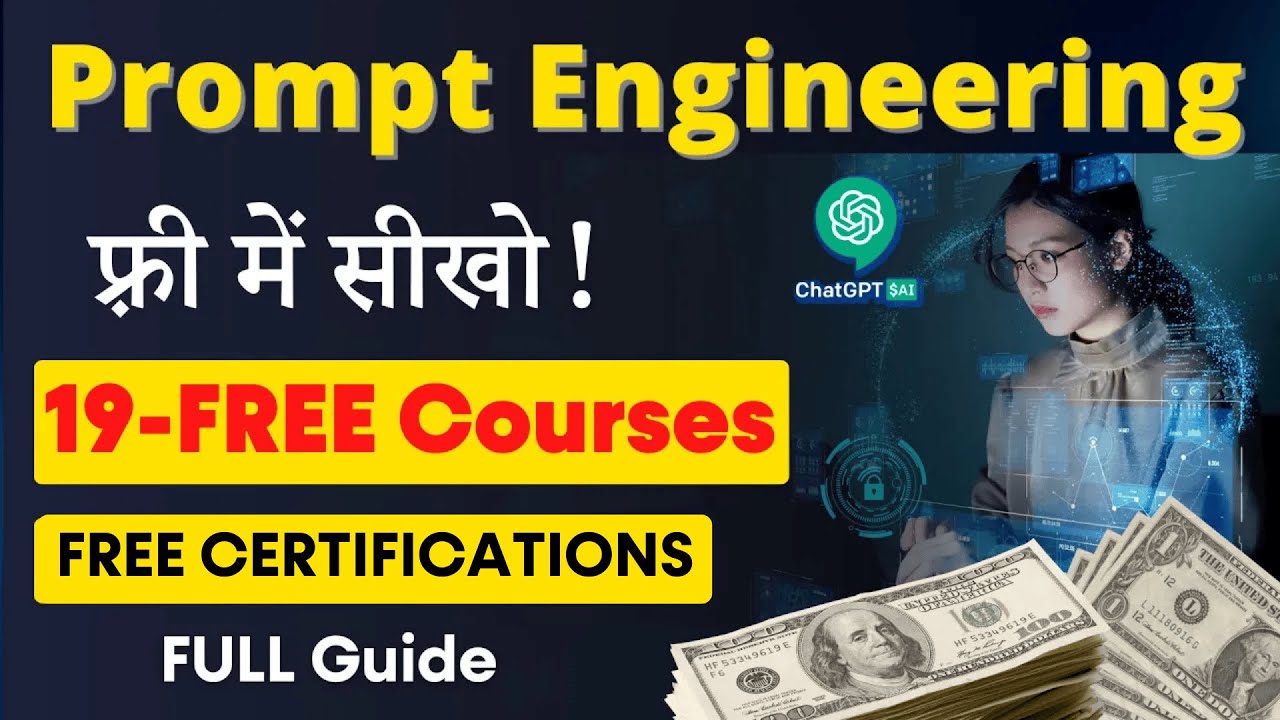 19 Best FREE Prompt Engineering Courses | Master ChatGPT & AI Skills 🌟