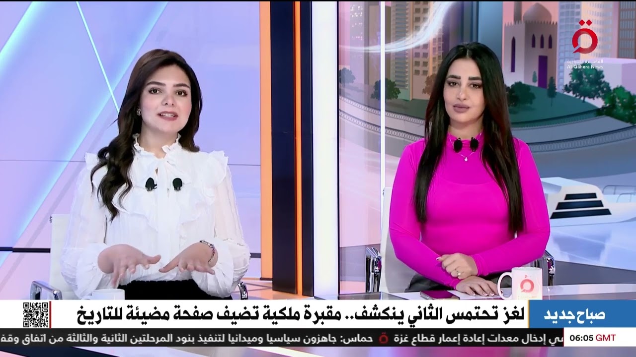 كشف أثري نادر.. مقبرة تحتمس الثاني ترى النور بعد آلاف السنين