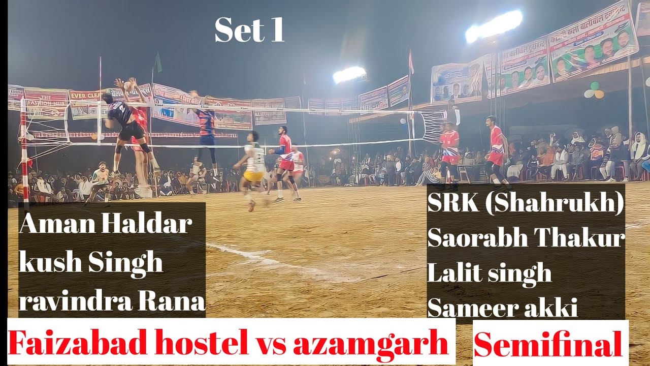 Srk vs faizabad hostel . azamgarh vs faizabad hostel | katauli volleyball tournament | semifinal