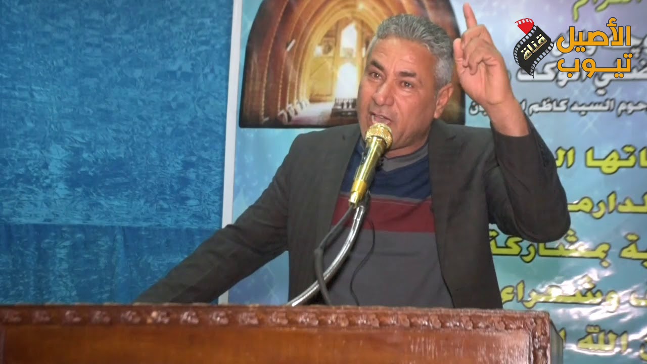 الشاعر ستار الزلزلي امسية شعراء الدارمي. في الحمزه الشرقي لاتنسو الاشتراك بالقناة الاصيل تيوب