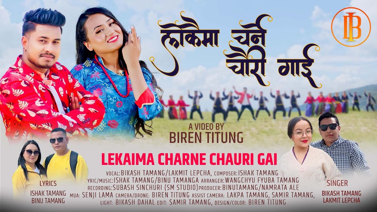 लेकैमा चर्ने चौरी गाई II New Nepali Christian Song 2023 II Bikash Tamang/lakmit lepcha
