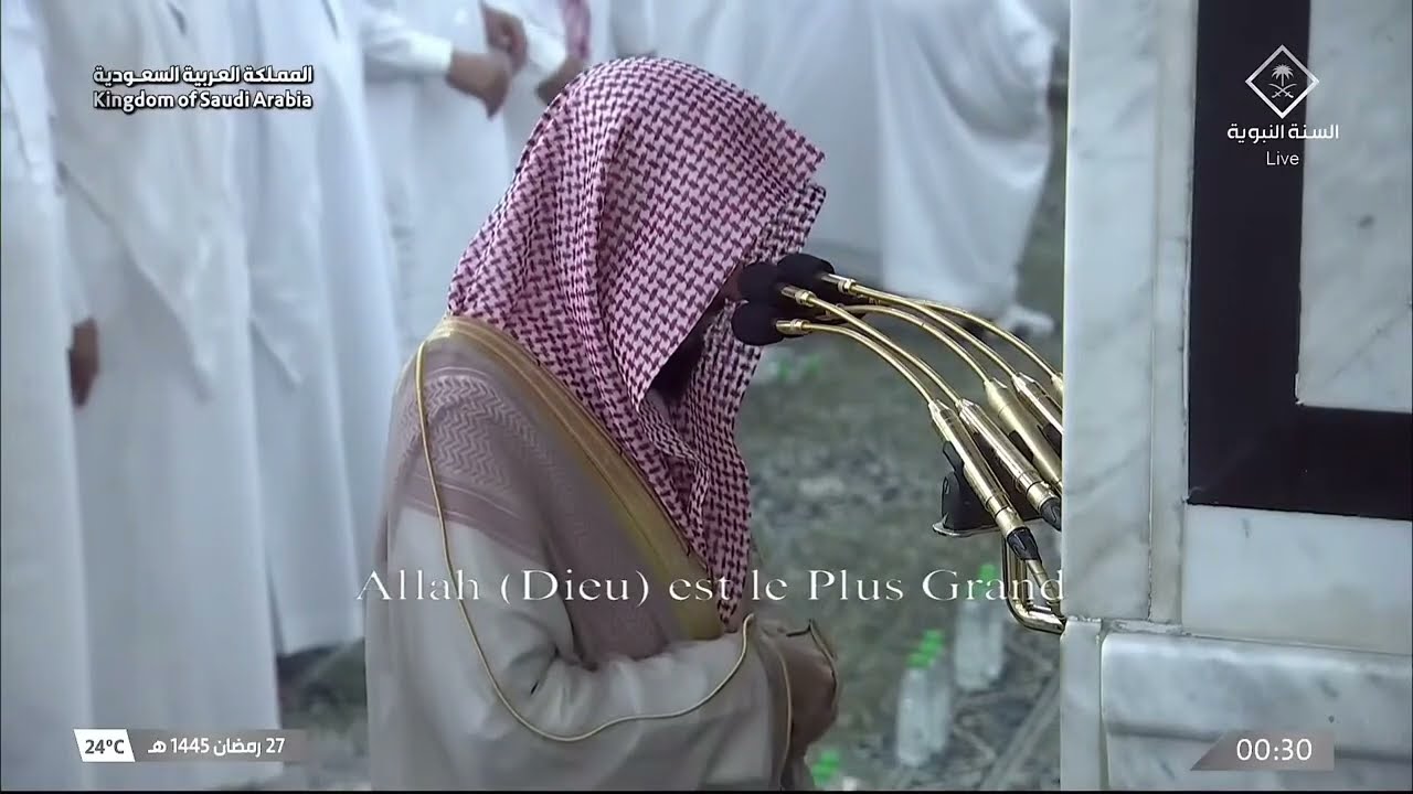 27th Ramadan 1445 Madeenah Tahajjud Sheikh Quraafi