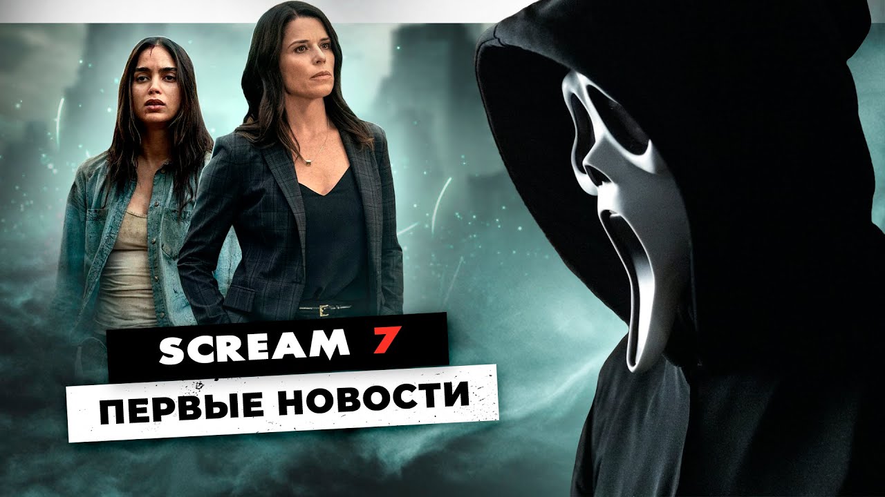 НОВЫЙ РЕЖИССЕР ДЛЯ 