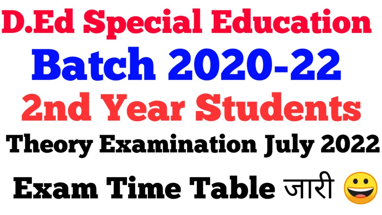 D.Ed Special Education || 2nd Year Students || Theory Examination Time Table जारी ||