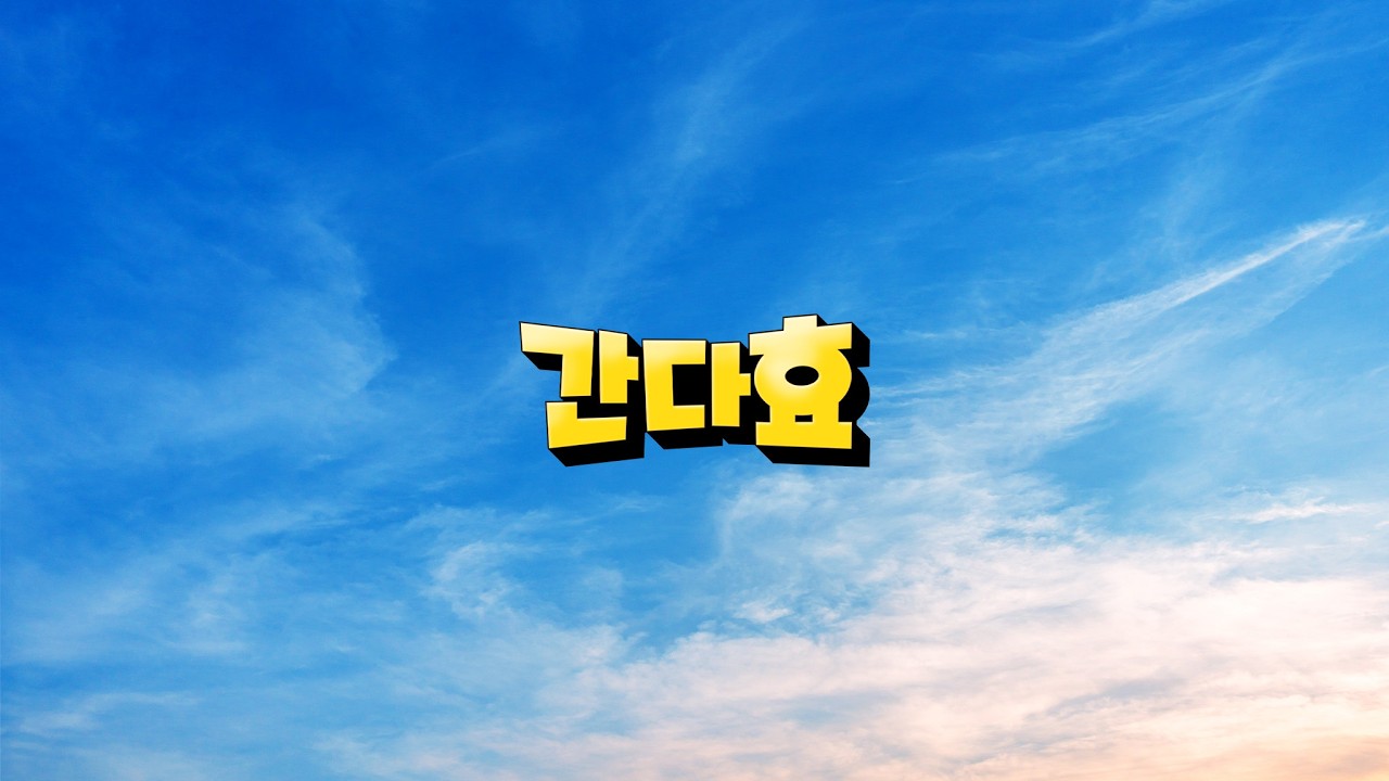 [LIVE]ㅇㄱㅎ