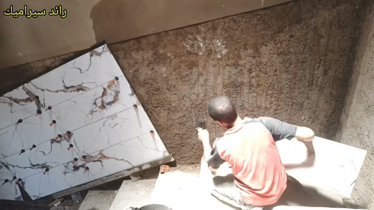 طريقة تركيب رابوز السيراميك الدرج
