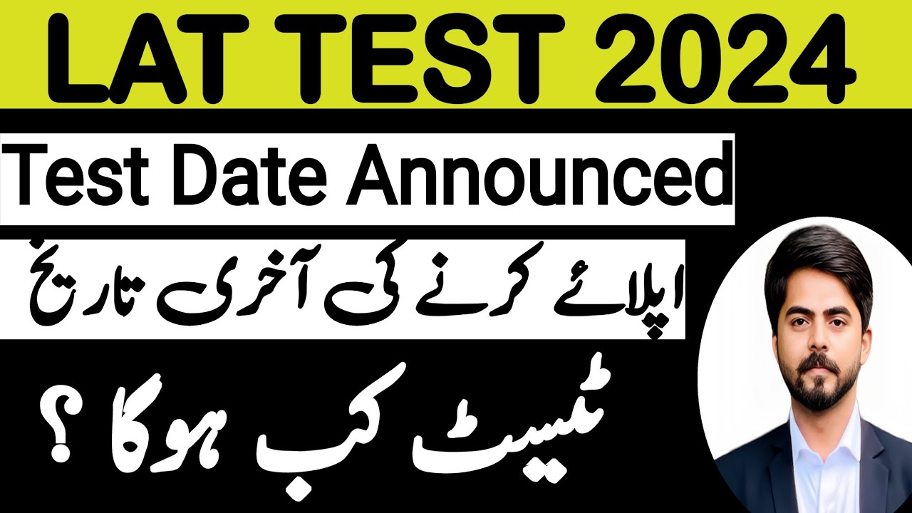 Lat Test 2024 Date Announced - Registration Open for Lat 2024 #lat2024