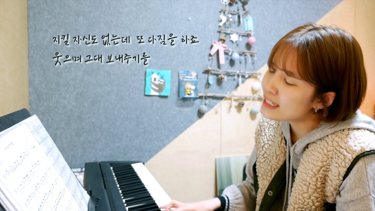 김나영 (kim nayoung) 바보처럼 live