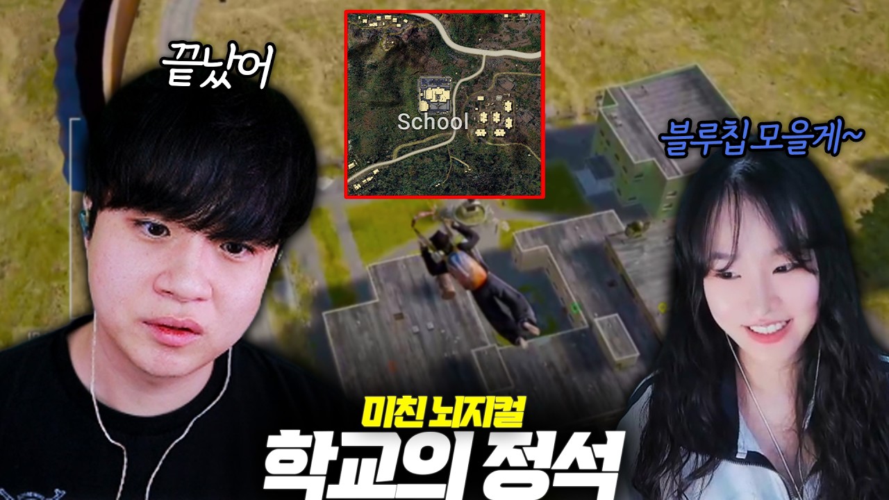 아무것도 못하게 만들어버리는 1티어의 뇌지컬 플레이