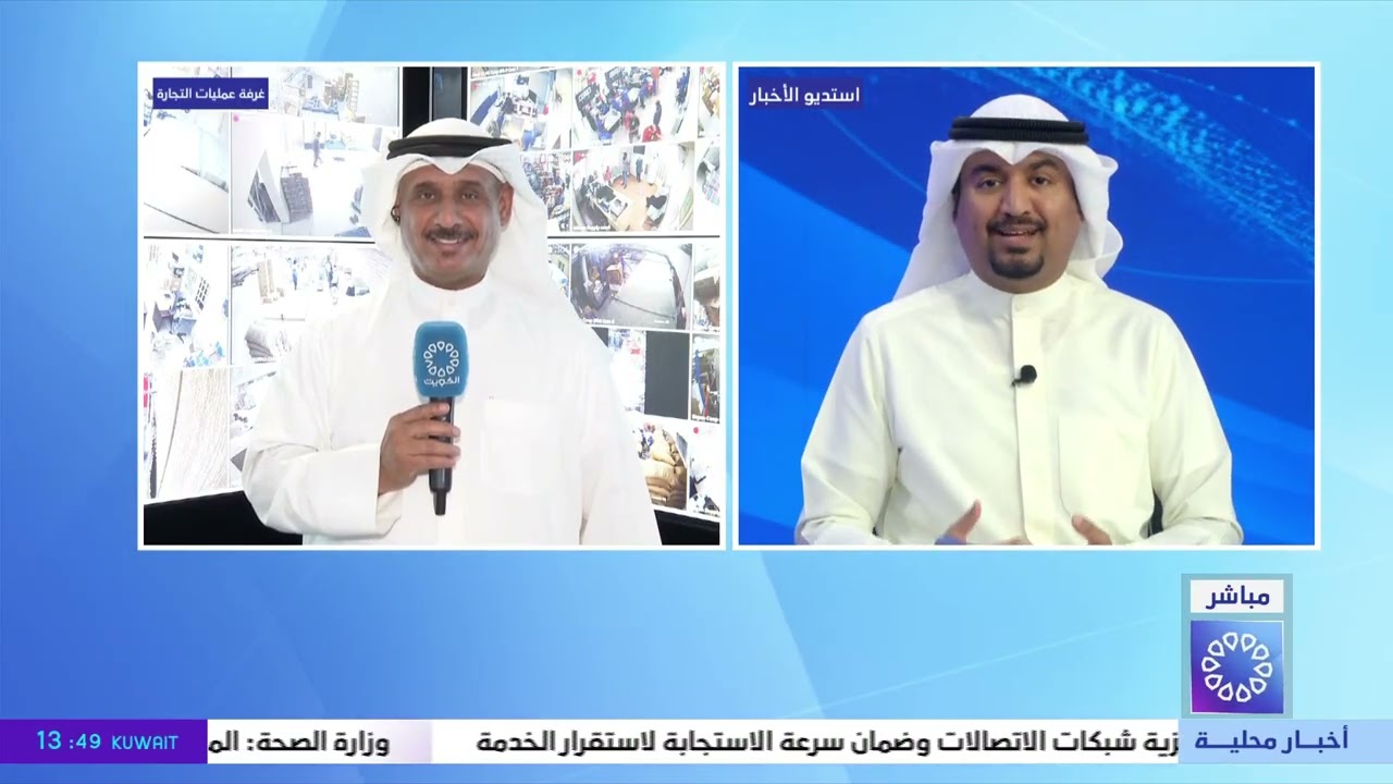 تغطية خاصة ..  محلل سياسي - د. يوسف المطيري