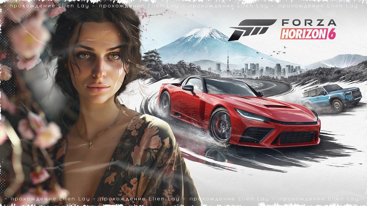 Forza Horizon 6 &ndash; Токийский дрифт! Стрим #3