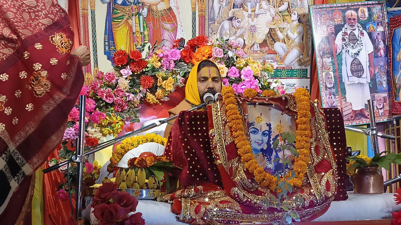 श्रीमद् रामचरितमानस कथा Day 7