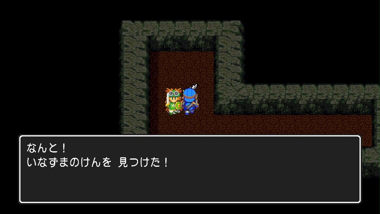 ドラゴンクエストⅡ 2nd 第09話 ロンダルキアへの洞窟を抜けて、祠に到着！ ゲーム実況