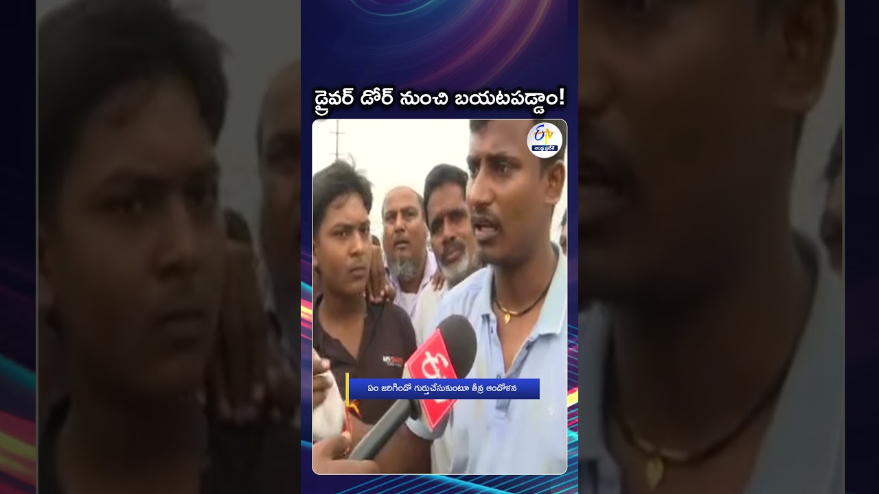 Survivor Of Kurnool Bus Accident Said They Got Out Through The Driver's Door