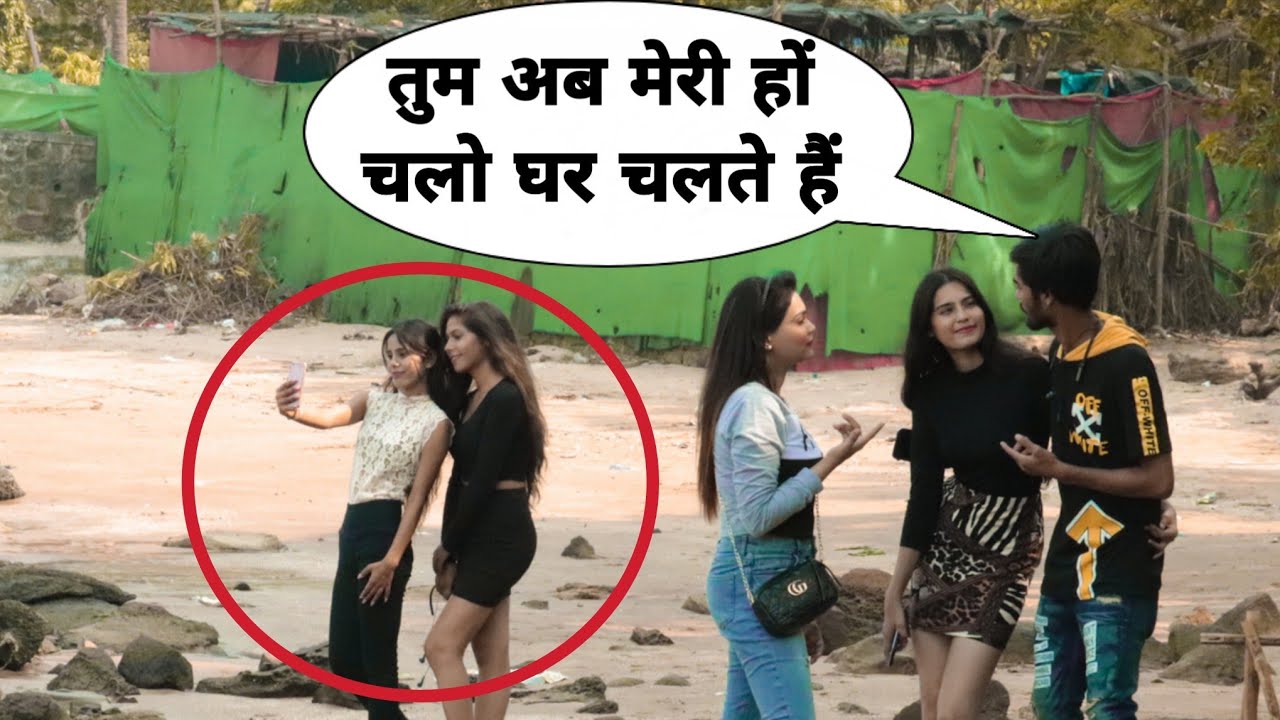 You  Are  My Dream Girl ||Raju Bharti||Bharti Prank||