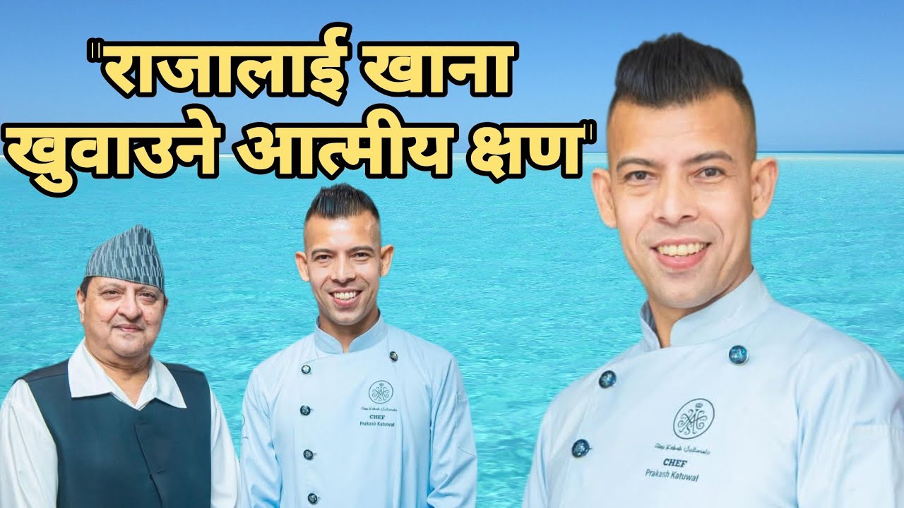 'छिमेकमा जाँदा पनि उता जा भनेर हप्काउथे, बाल्यकाल एकदम दयनिय थियो