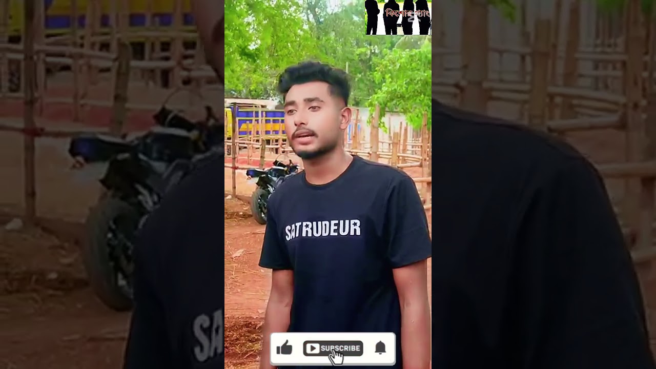 ঈদের আগে 🥺🥺# কিশোর গ্যাং # ধারাবাহিক নাটক ❤️🙏🙏🙏
