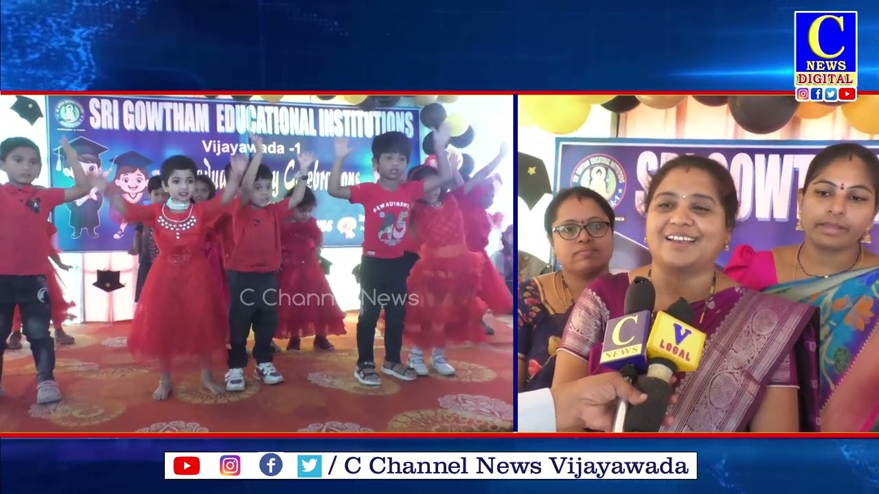 తమ విద్యాబోధన ఉంటుందని శ్రీ గౌతమ్ విద్యాసంస్థల అధినేత ఎన్ సూర్యరావు తెలిపారు