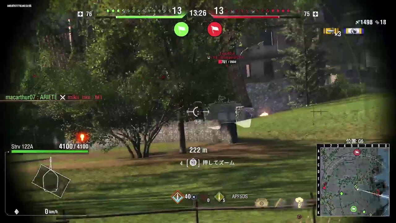playing WOT
