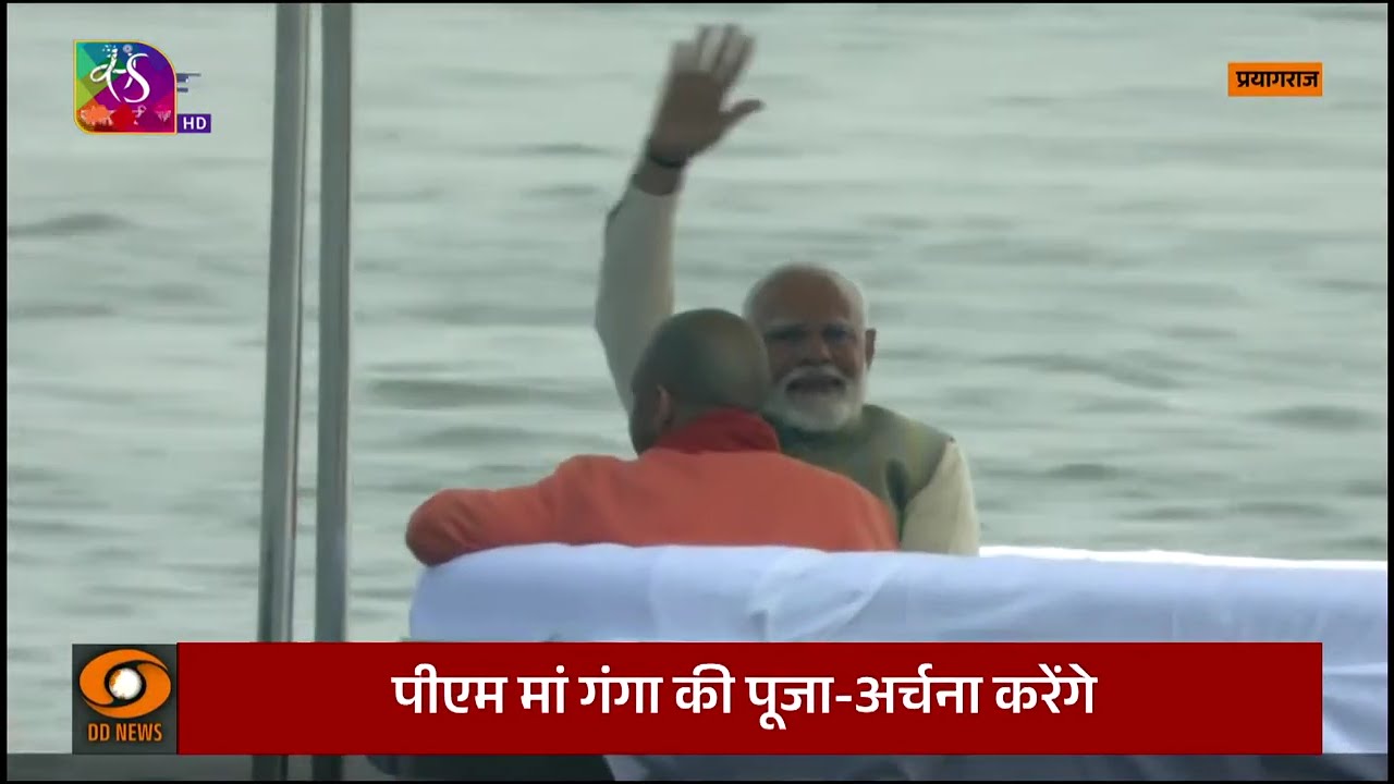 PM Modi takes a dip at the Sangam in Mahakumbh in Prayagraj | 05 February, 2025