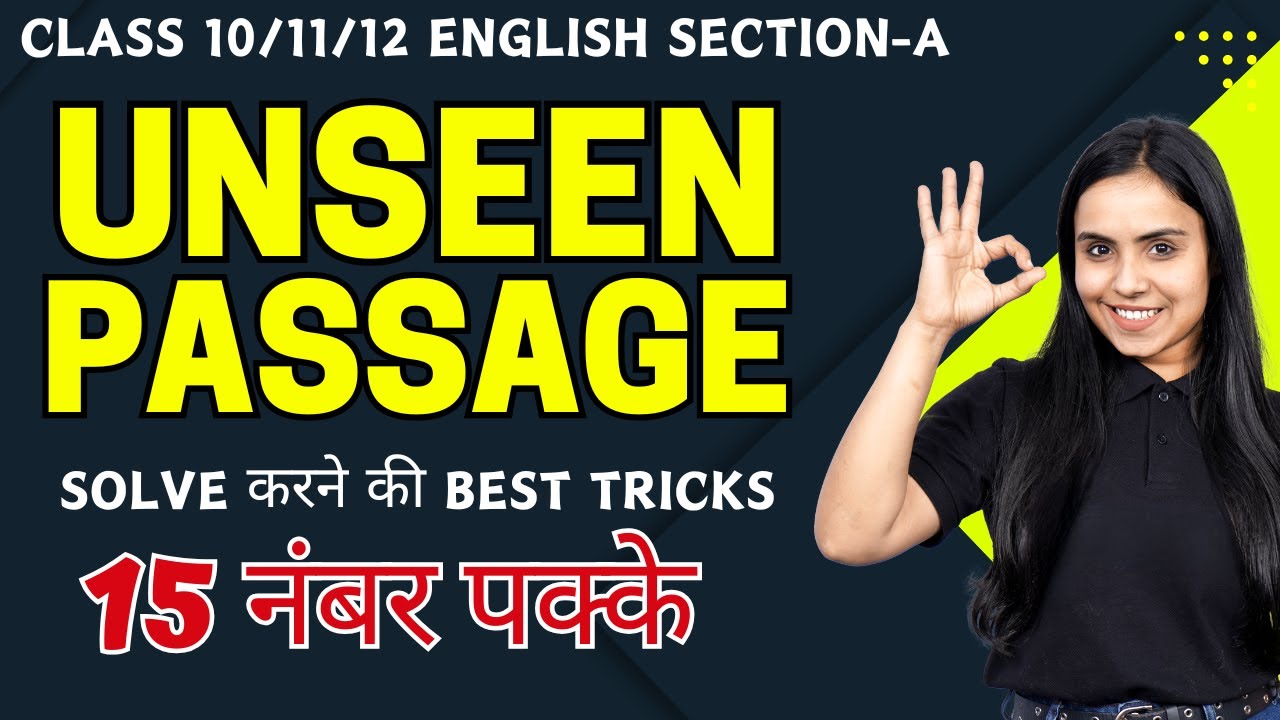 UNSEEN PASSAGE | Class 10/11/12 English | Unseen Passage One Shot | Boards 2025 | Bhumika Chauhan
